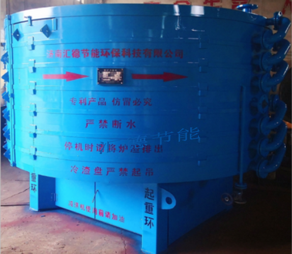 躍層式冷渣機(jī)